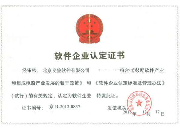 suY|(zh)